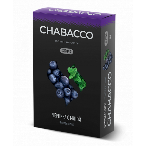 Смесь Chabacco Strong Blueberry Mint (Черника С Мятой) 50 гр в Челябинске
