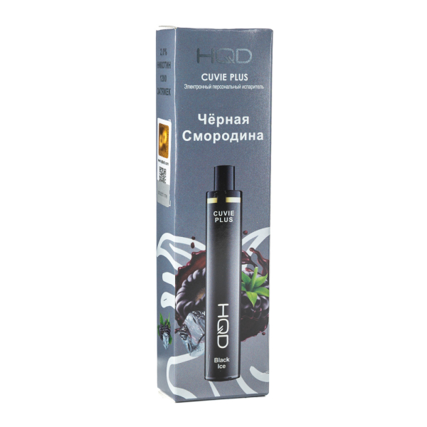 Одноразовая электронная сигарета HQD Cuvie Plus Black Ice (Черная смородина) 1200 затяжек в Челябинске