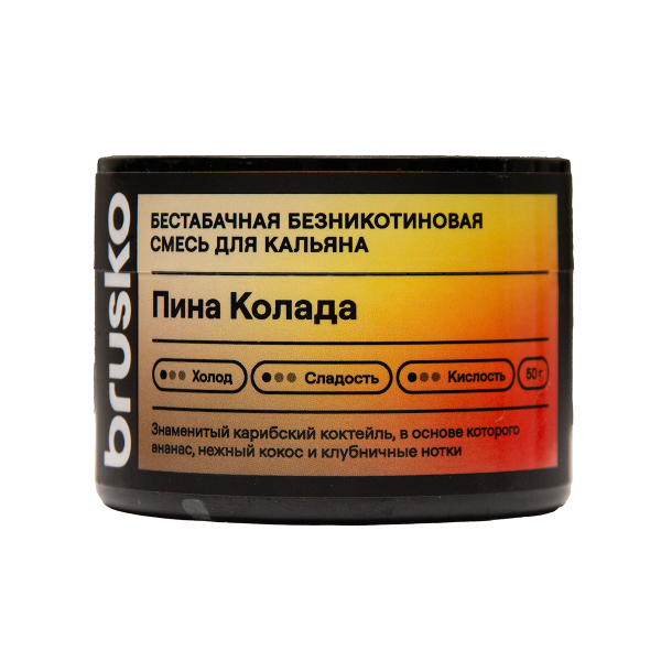 Бестабачная смесь Brusko Пина Колада 50 грамм в Челябинске