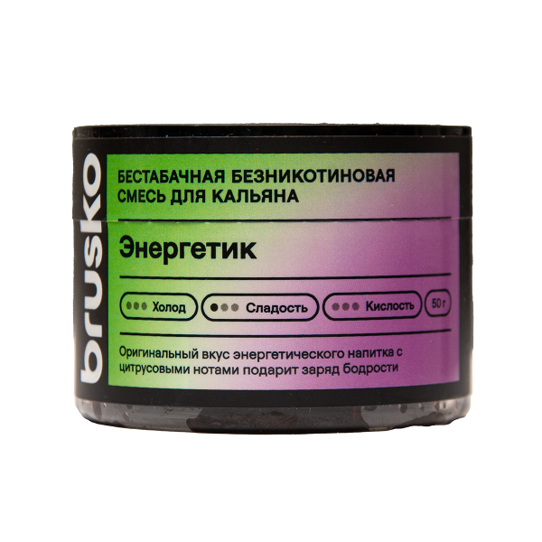 Бестабачная смесь Brusko Энергетик 50 грамм в Челябинске