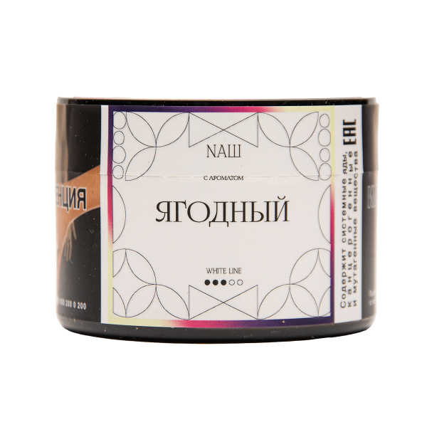 Табак NАШ White Ягодный 40 грамм в Челябинске