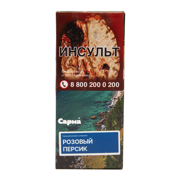 Табак Сарма Розовый Персик 40 грамм в Челябинске