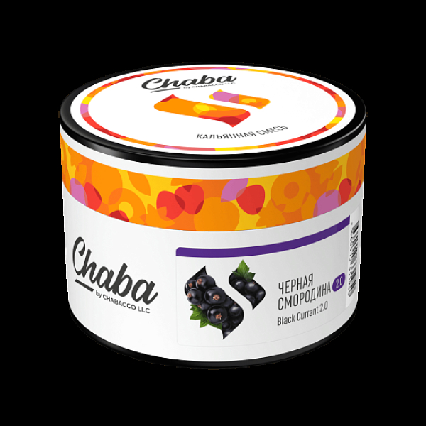Безникотиновая смесь Chaba Black Currant 2.0 Черная Смородина 40 грамм в Челябинске