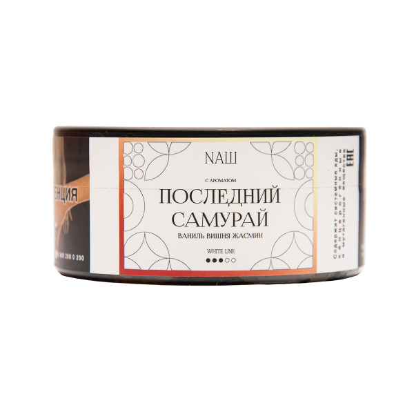 Табак NАШ White Последний Самурай Ваниль Вишня Жасмин 100 грамм в Челябинске