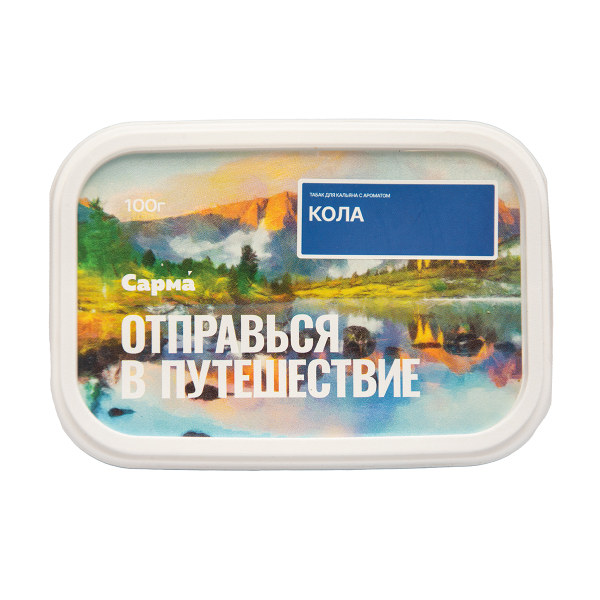 Табак Сарма Кола 100 грамм в Челябинске