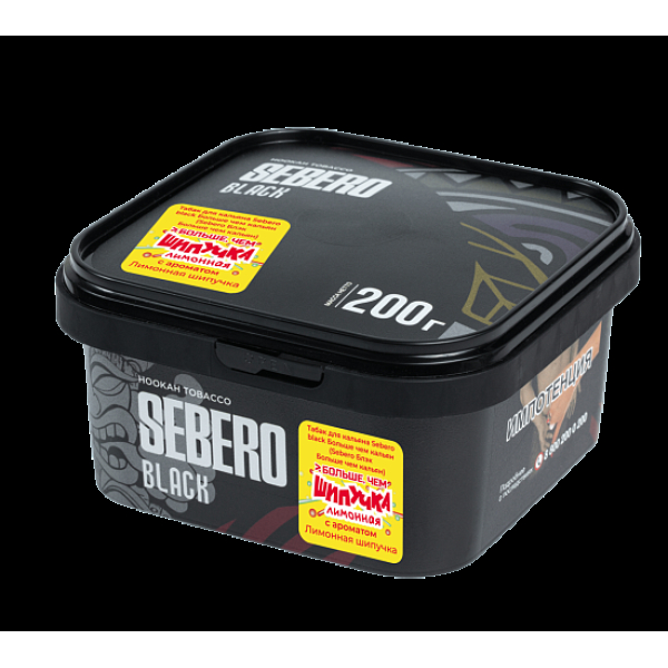 Табак Sebero Black Лимонная Шипучка 200 грамм в Челябинске