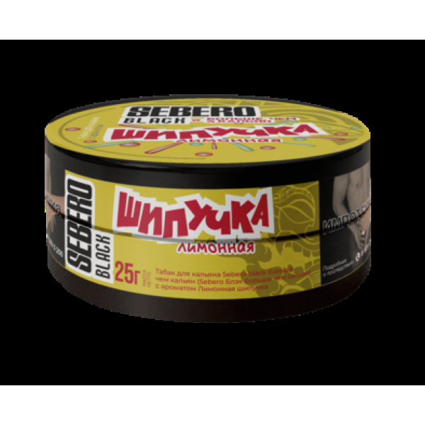 Табак Sebero Black Лимонная Шипучка 25 грамм в Челябинске