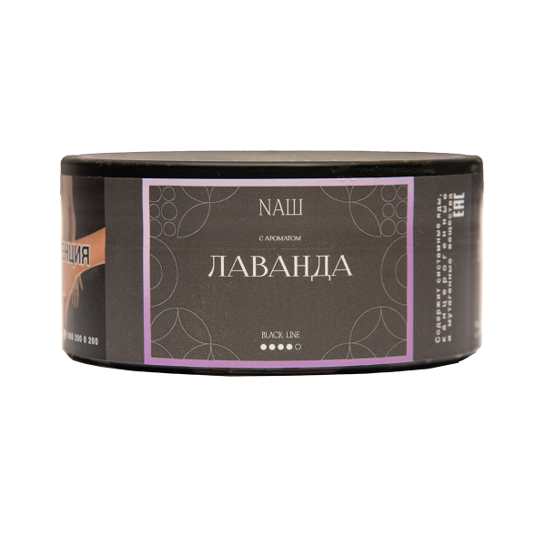Табак NАШ Black Лаванда 100 грамм в Челябинске
