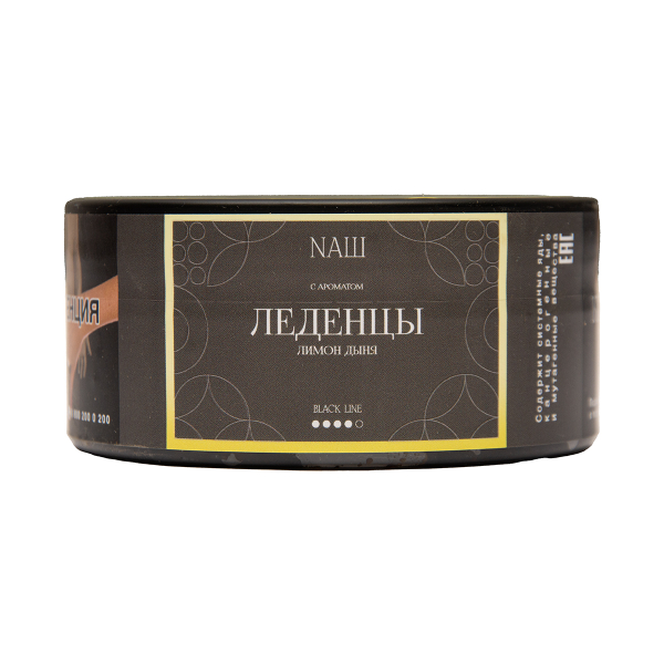 Табак NАШ Black Леденцы 100 грамм в Челябинске