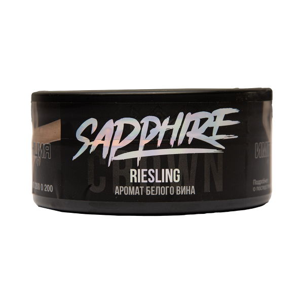 Табак Sapphire Crown Riesling 100 грамм в Челябинске