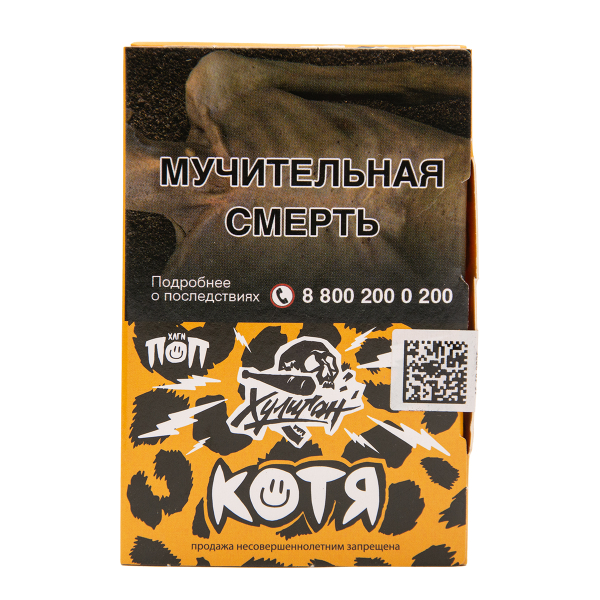 Табак Хулиган Котя Банановый Ананас 25 грамм в Челябинске