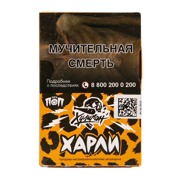 Табак Хулиган Харли Розовый Персик 25 грамм в Челябинске