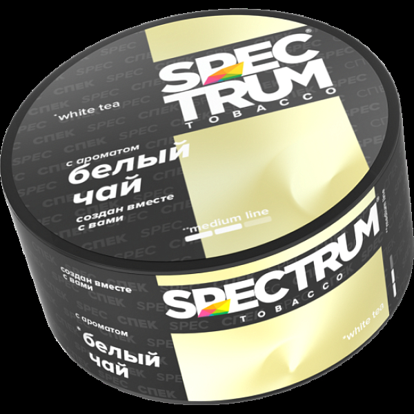 Табак Spectrum Medium Line White Tea 25 грамм в Челябинске