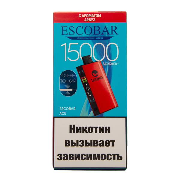 Электронка WAKA Escobar Арбуз 15000 затяжек в Челябинске