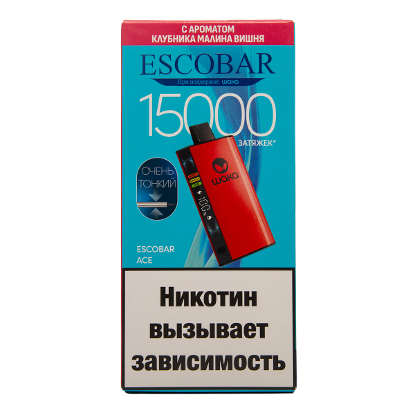 Электронка WAKA Escobar Клубника Малина Вишня 15000 затяжек в Челябинске