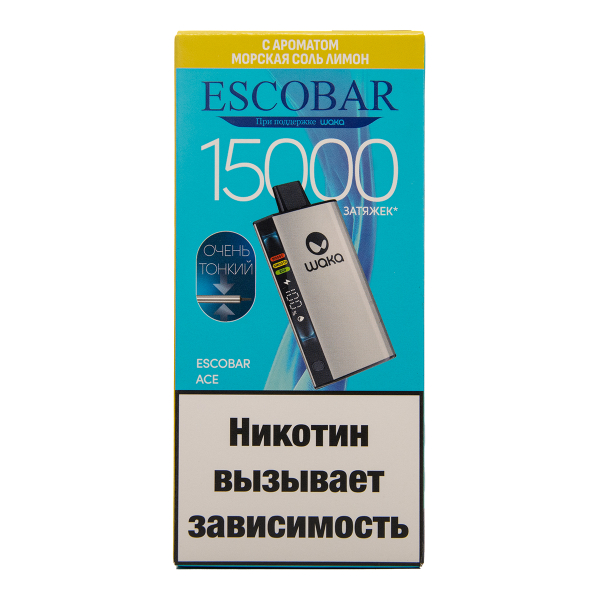 Электронка WAKA Escobar Морская Соль Лимон 15000 затяжек в Челябинске