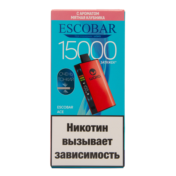 Электронка WAKA Escobar Мятная Клубника 15000 затяжек в Челябинске