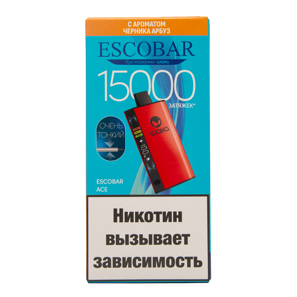 Электронка WAKA Escobar Черника Арбуз 15000 затяжек в Челябинске