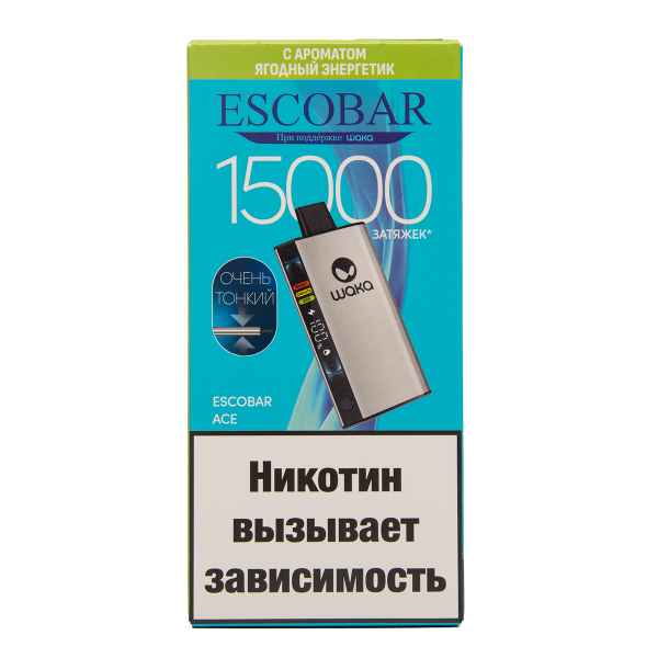 Электронка WAKA Escobar Ягодный Энергетик 15000 затяжек в Челябинске