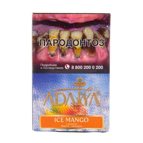 Табак Adalya Ice Mango 50 грамм в Челябинске