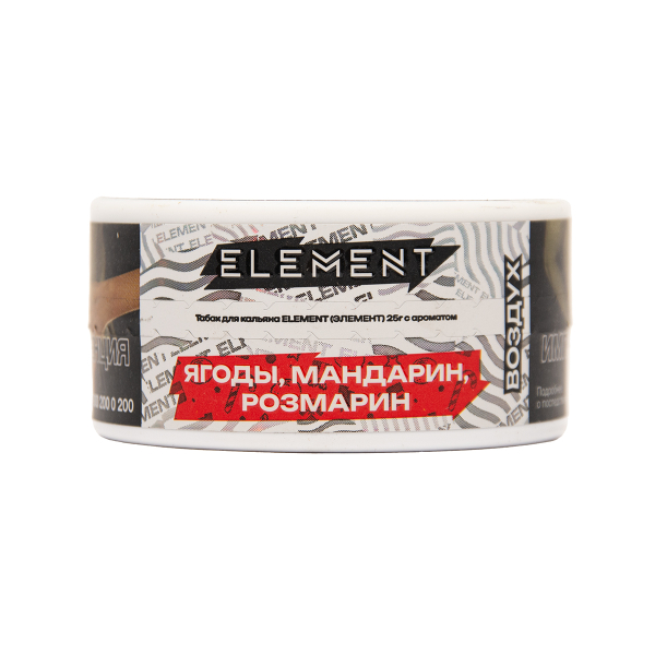 Табак Element Воздух Winter Dream New 25 грамм в Челябинске