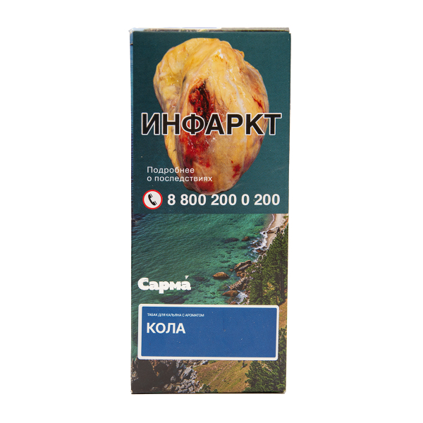 Табак Сарма Кола 40 грамм в Челябинске