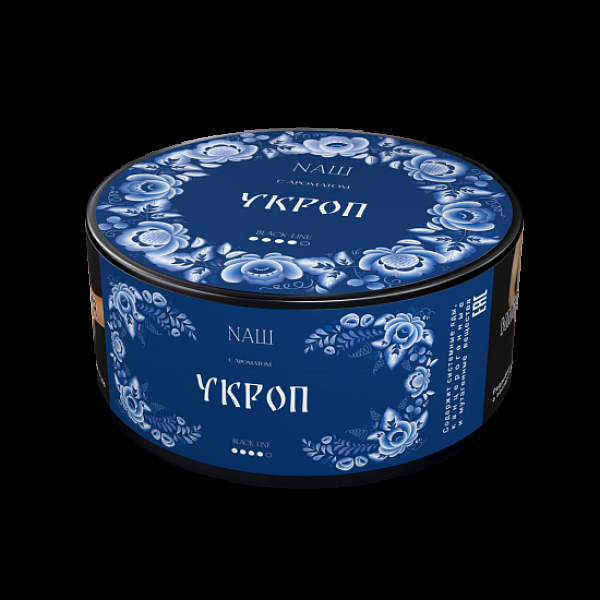 Табак Nаш Black Укроп 100 грамм в Челябинске