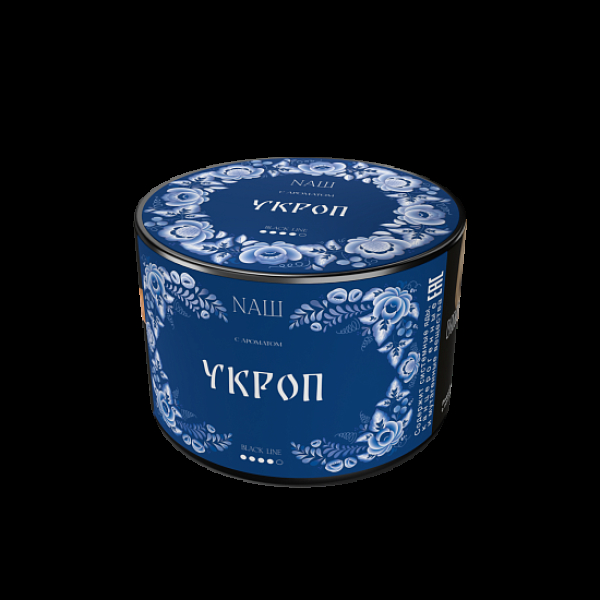 Табак Nаш Black Укроп 40 грамм в Челябинске