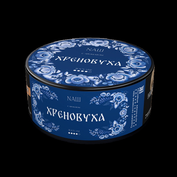 Табак Nаш Black Хреновуха 100 грамм в Челябинске