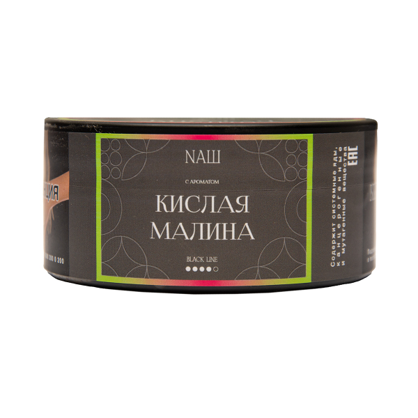 Табак Nаш Black Кислая Малина 100 грамм в Челябинске