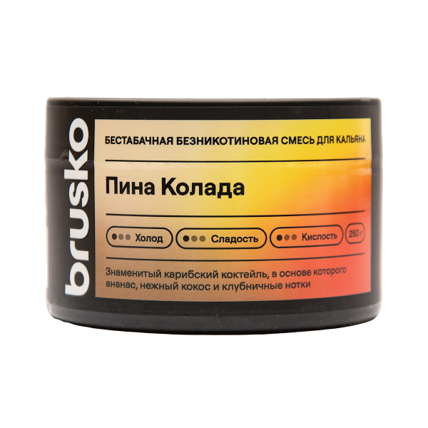 Бестабачная смесь Brusko Пина Колада 250 грамм в Челябинске