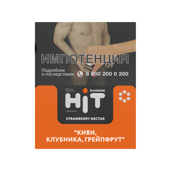 Табак Blackburn Hit Strawberry Nectar Киви Клубника Грейпфрут 30 грамм в Челябинске