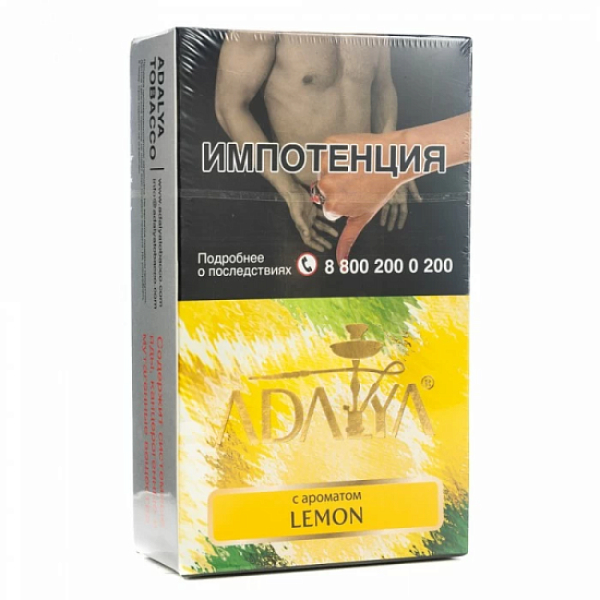 Табак Adalya Lemon Лимон 200 грамм в Челябинске