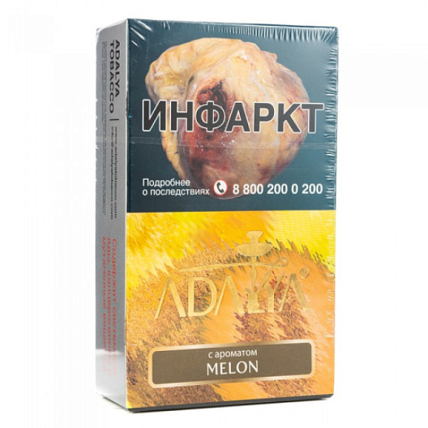Табак Adalya Melon Дыня 200 грамм в Челябинске