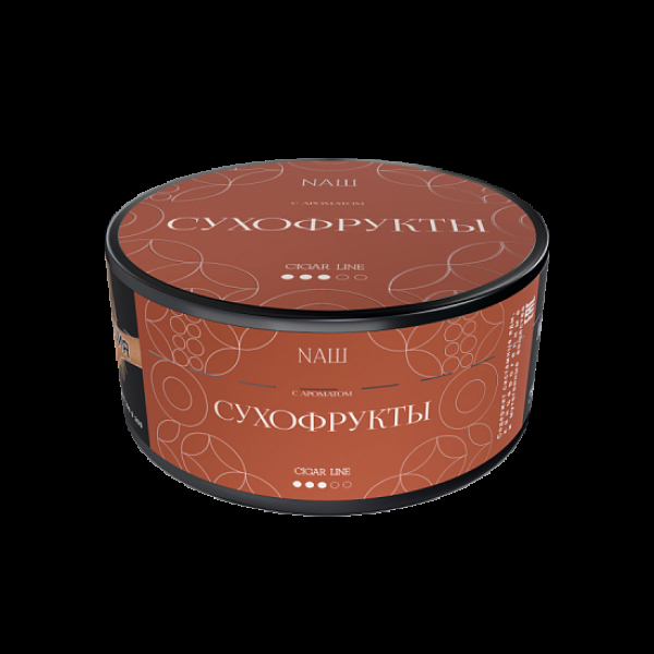 Табак Nаш Cigar Сухофрукты 120 грамм в Челябинске