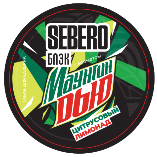 Табак Sebero Black Маунтин Дью Цитрусовый Лимонад 100 грамм в Челябинске