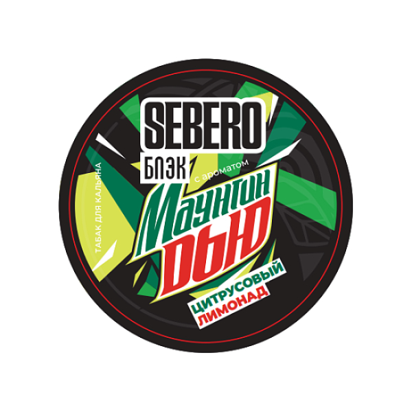 Табак Sebero Black Маунтин Дью Цитрусовый Лимонад 25 грамм в Челябинске