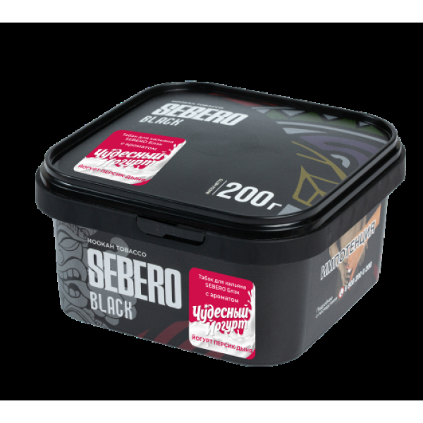 Табак Sebero Black Чудесный Йогурт Йогурт Персик Дыня 200 грамм в Челябинске