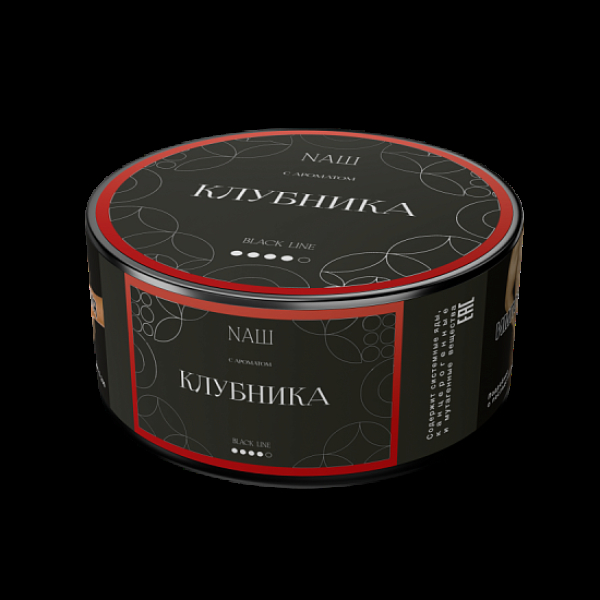 Табак Nаш Black Клубника 100 грамм в Челябинске