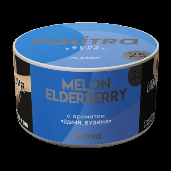 Табак Palitra Melon Elderberry Дыня Бузина 25 грамм в Челябинске