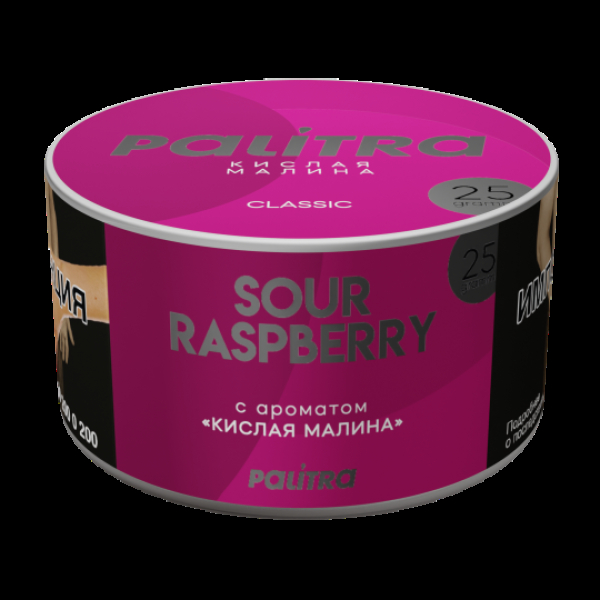 Табак Palitra Sour Raspberry Кислая Малина 25 грамм в Челябинске