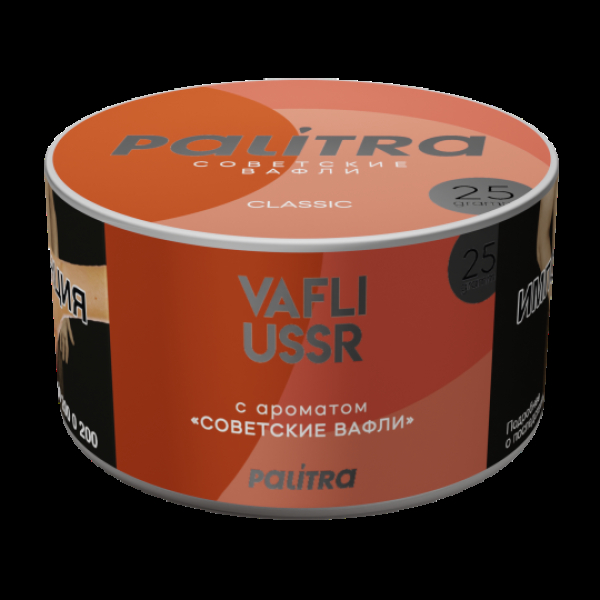 Табак Palitra Vafli Ussr Вафли Советские 25 грамм в Челябинске