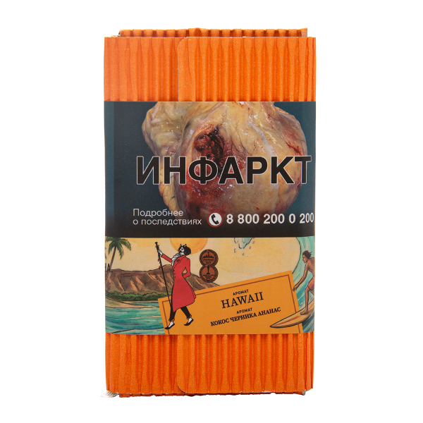 Табак Satyr Hawaii 100 грамм в Челябинске