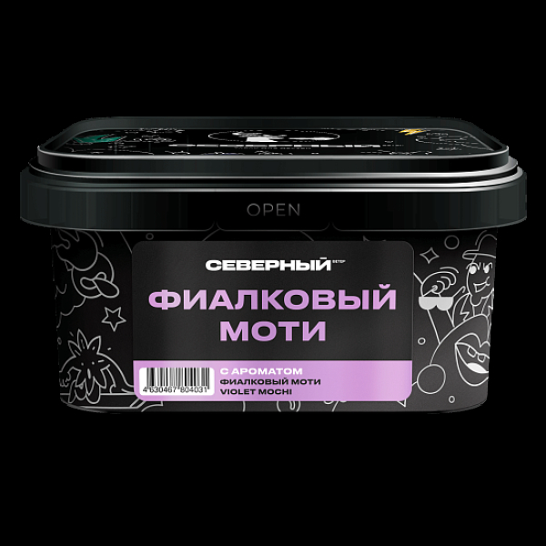 Табак Северный Фиалковый Моти 200 грамм в Челябинске