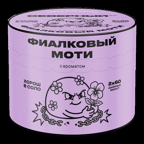 Табак Северный Фиалковый Моти 40 грамм в Челябинске
