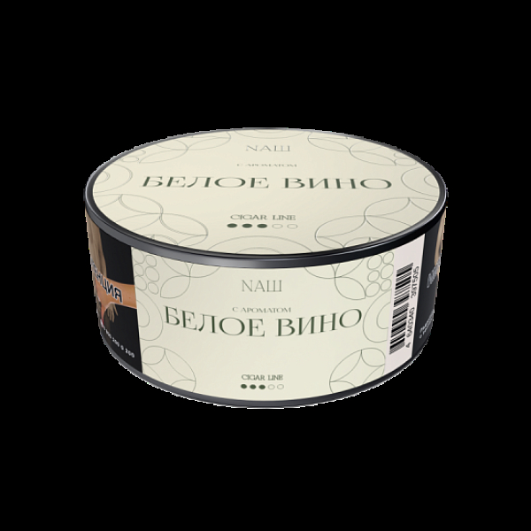 Табак Nаш Cigar Белое Вино 30 грамм в Челябинске