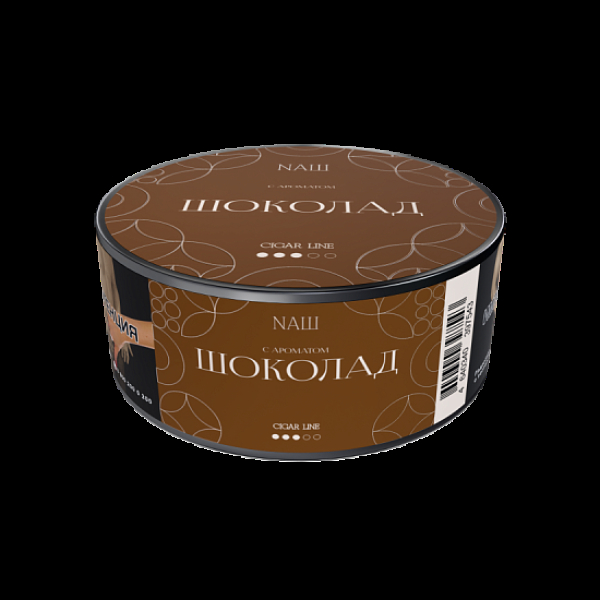 Табак Nаш Cigar Шоколад 30 грамм в Челябинске