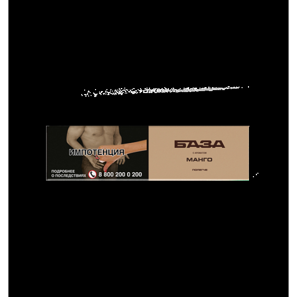 Табак База Полегче Манго 250 грамм в Челябинске