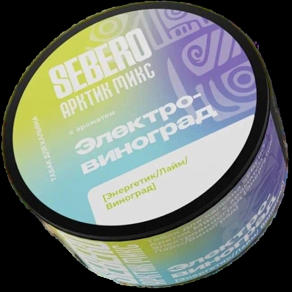 Табак Sebero Арктик Микс Электровиноград Энергетик Лайм Виноград 100 грамм в Челябинске