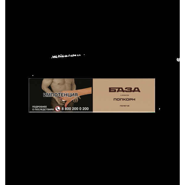 Табак База Полегче Попкорн 250 грамм в Челябинске
